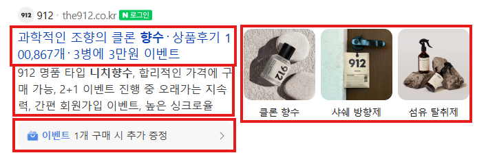 뷰티 업종 인사이트 시각 자료 1.png